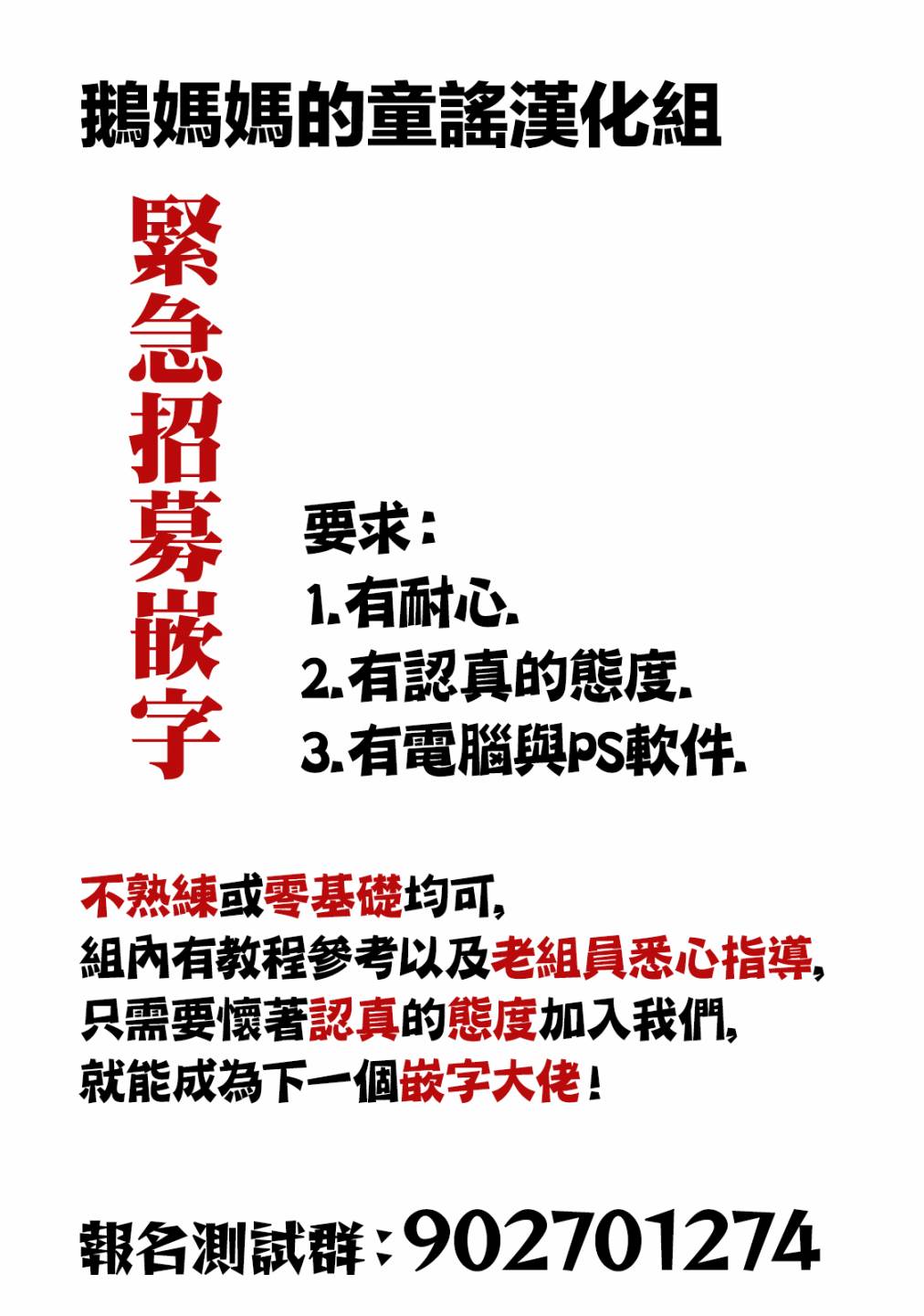 34话13