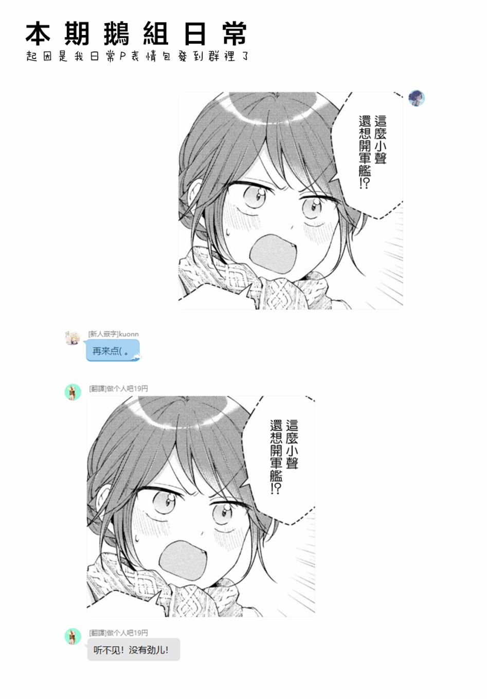 44话13