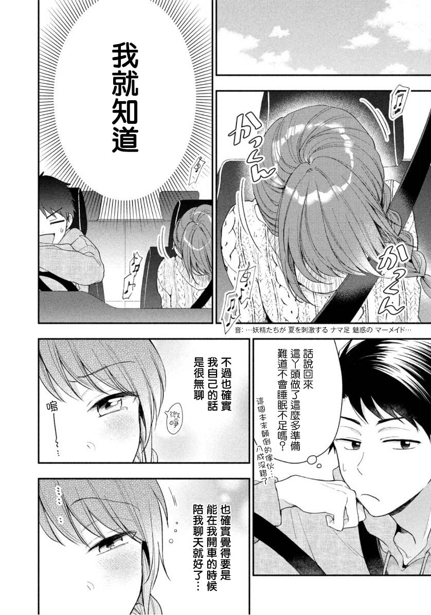 40话7