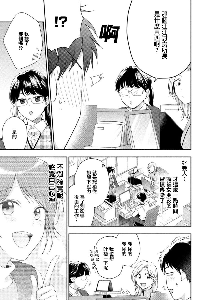 42话10