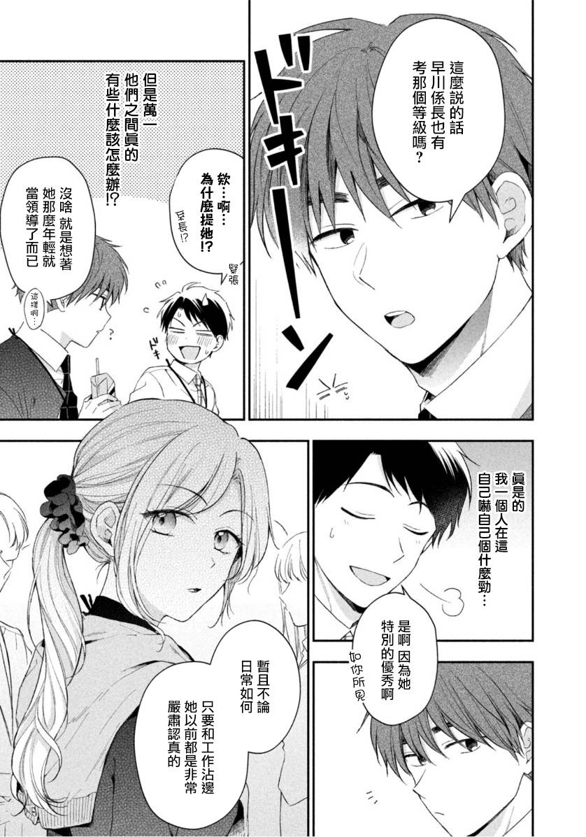 48话6