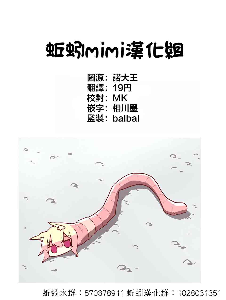 番外14