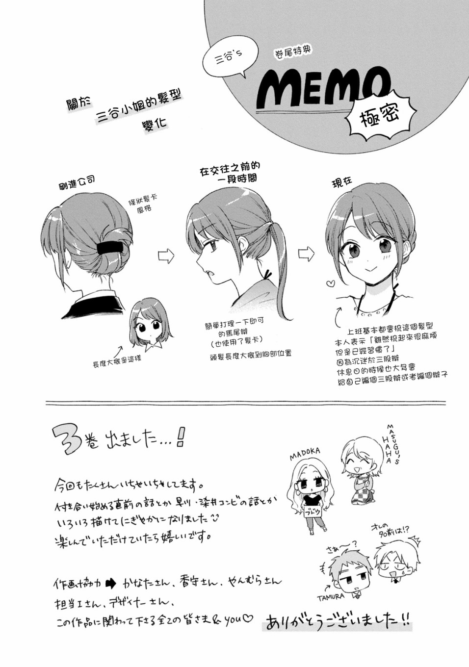 27话13