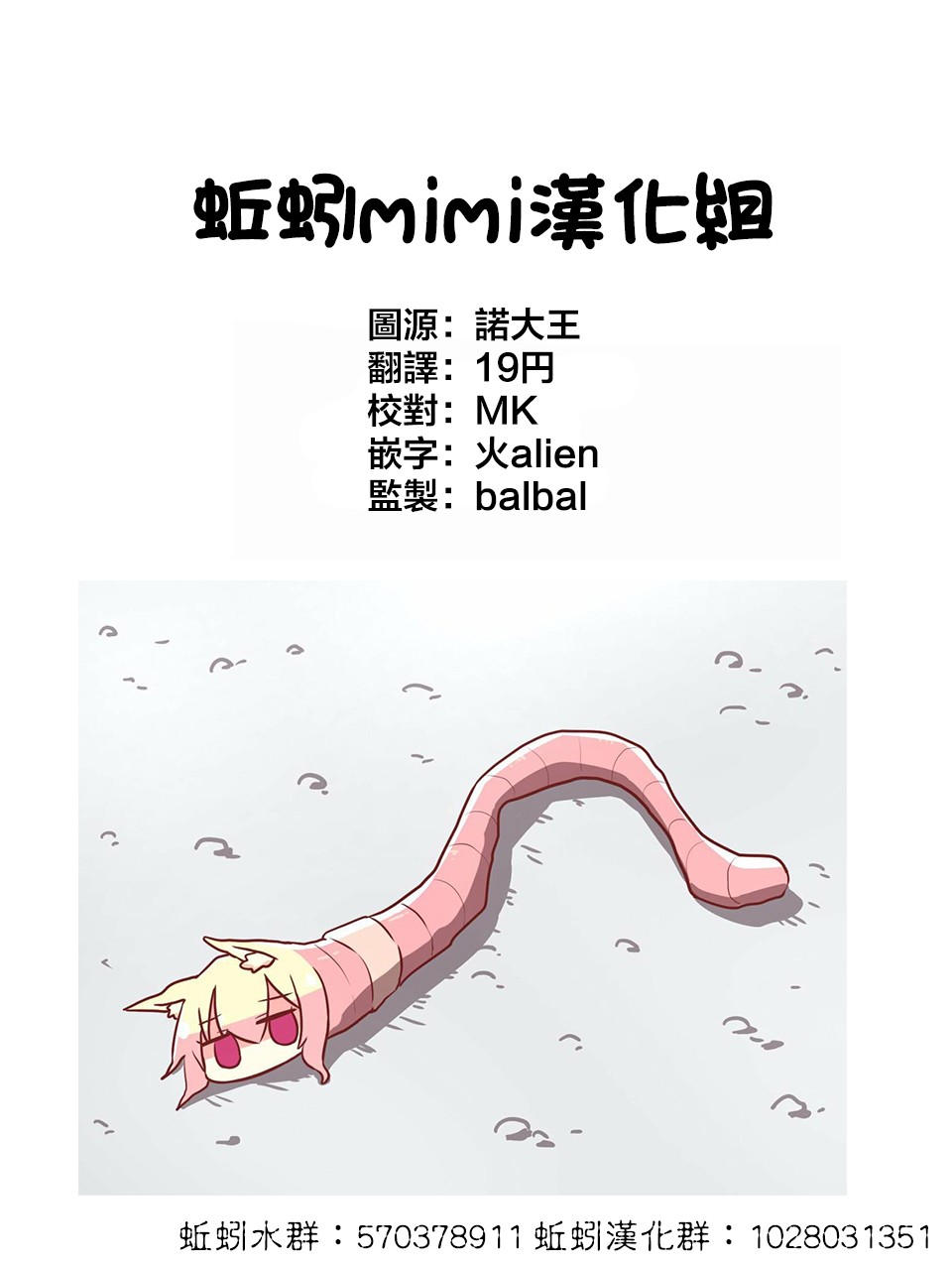 8话15