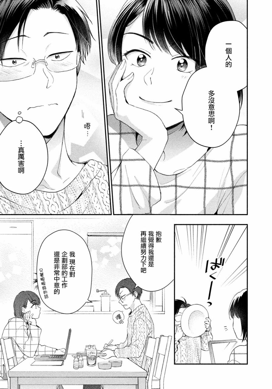 41话8