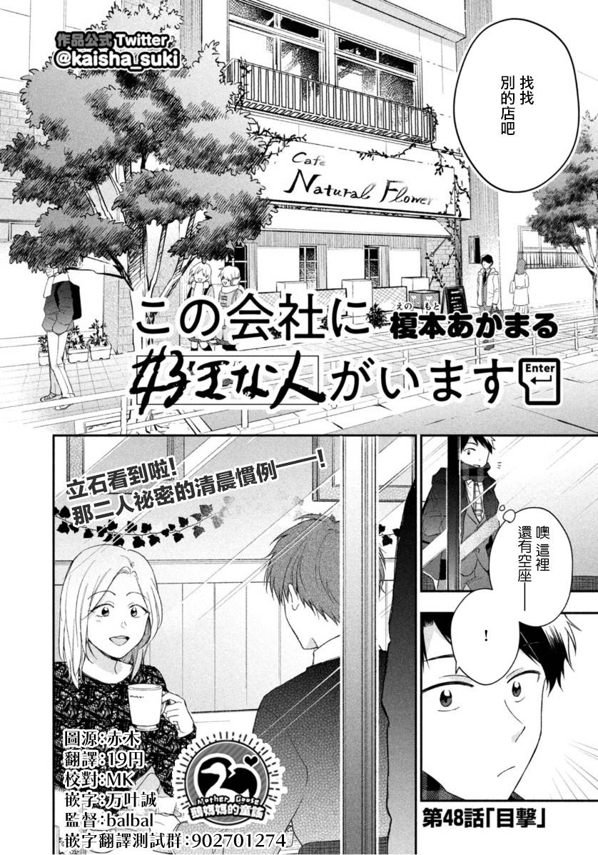 48话1