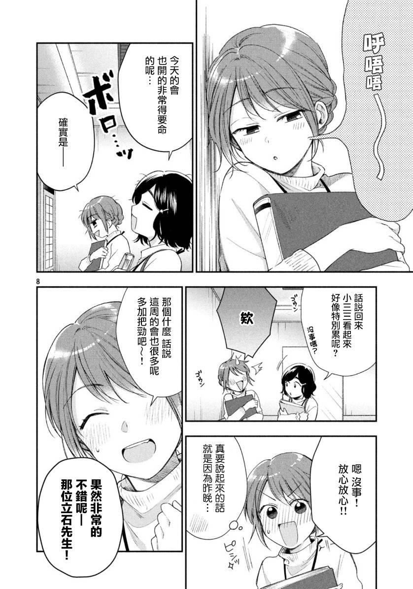 28话7