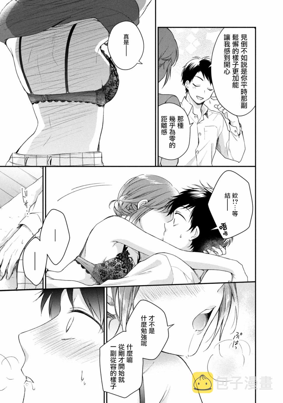27话10