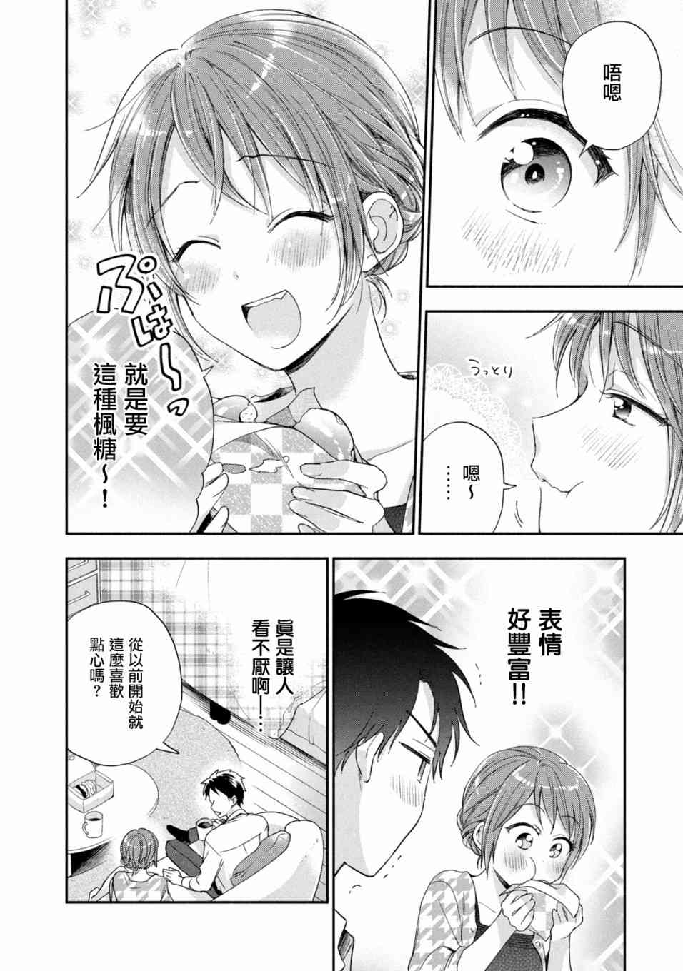 11话5