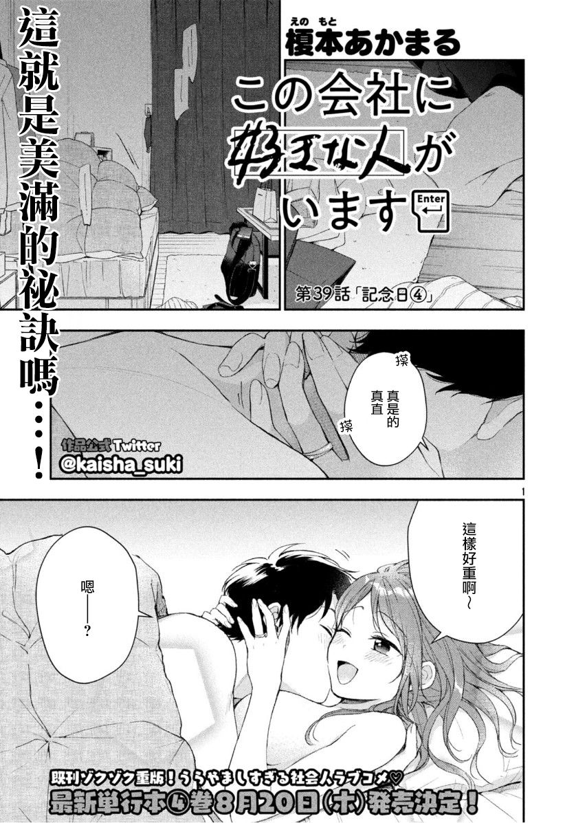 39话0