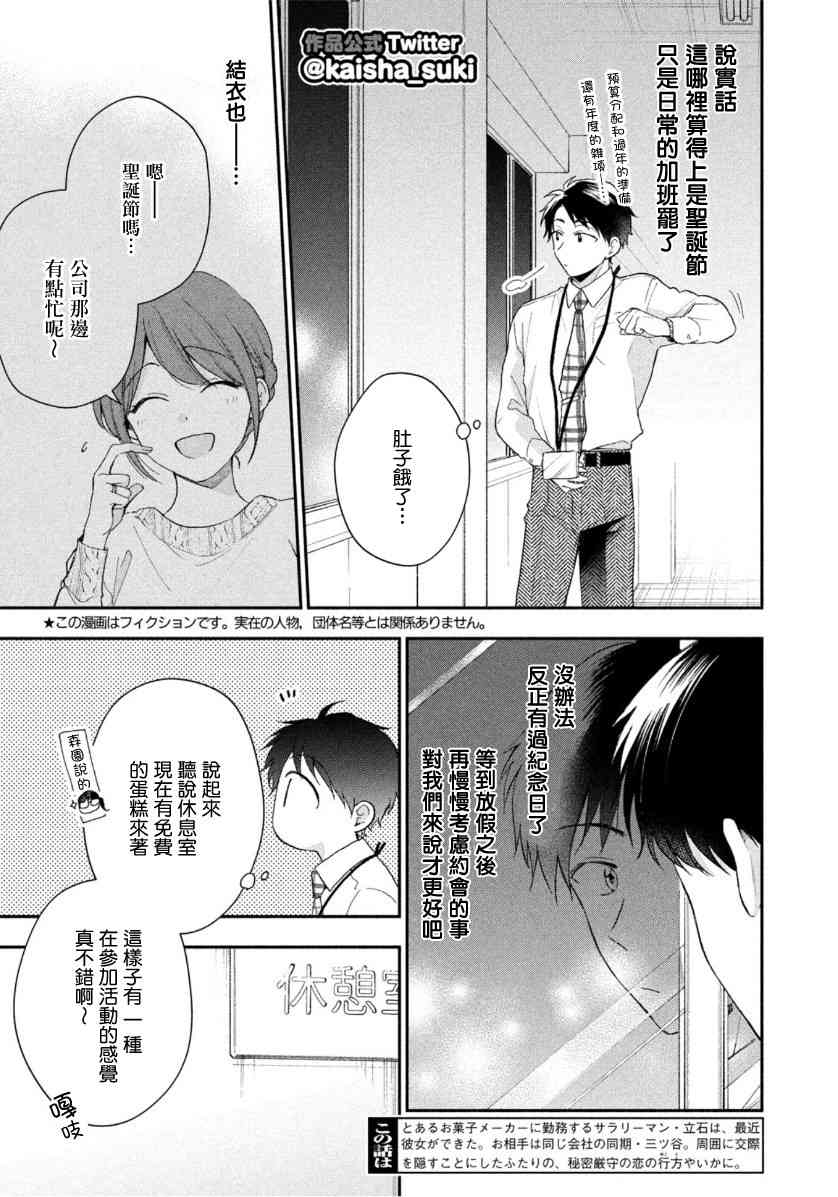 45话2