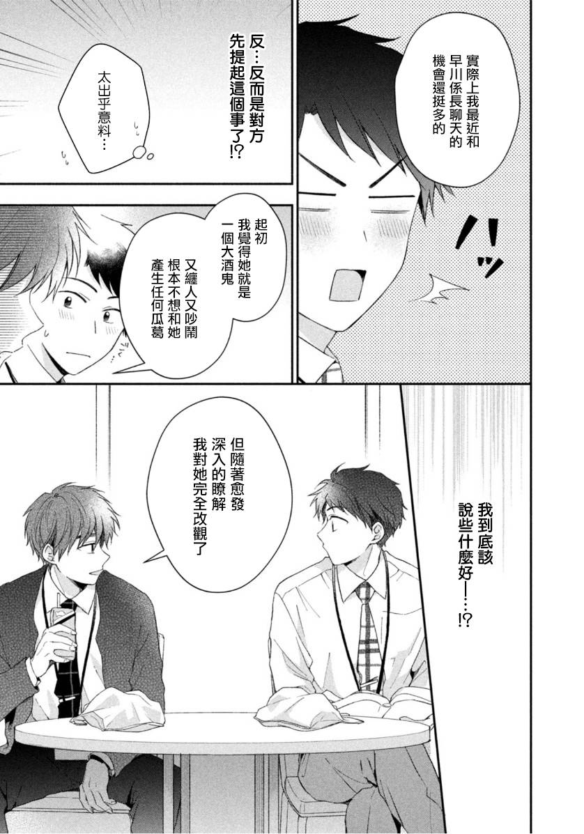 48话8