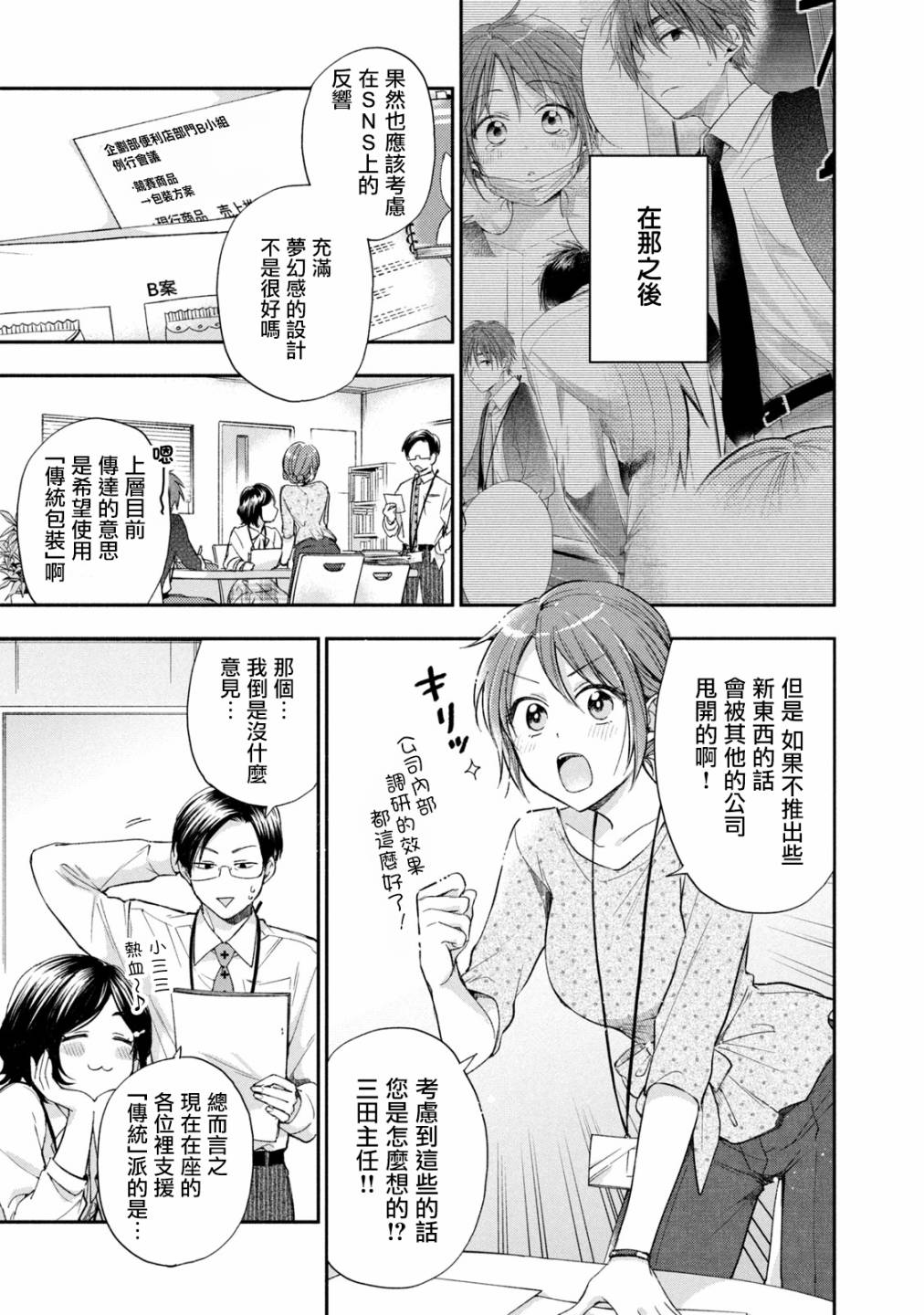 12话0