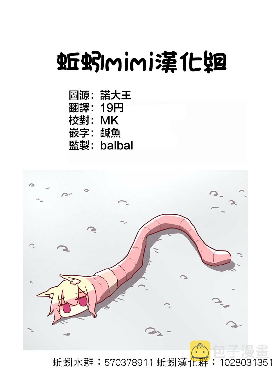 11话15