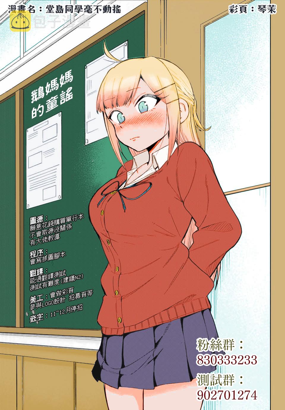 56话12