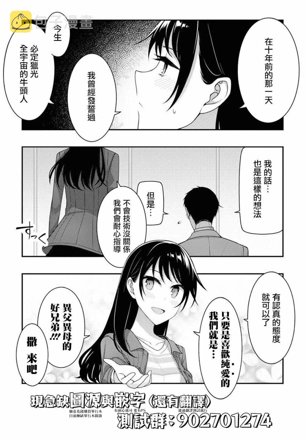 25话26
