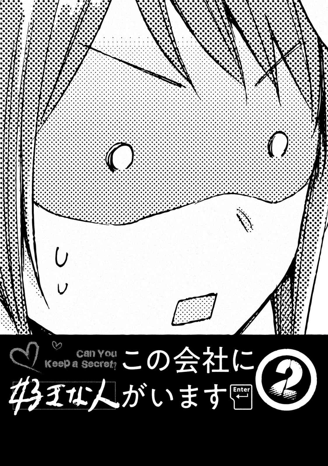 9话16