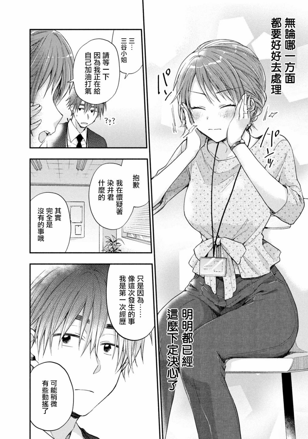 12话9