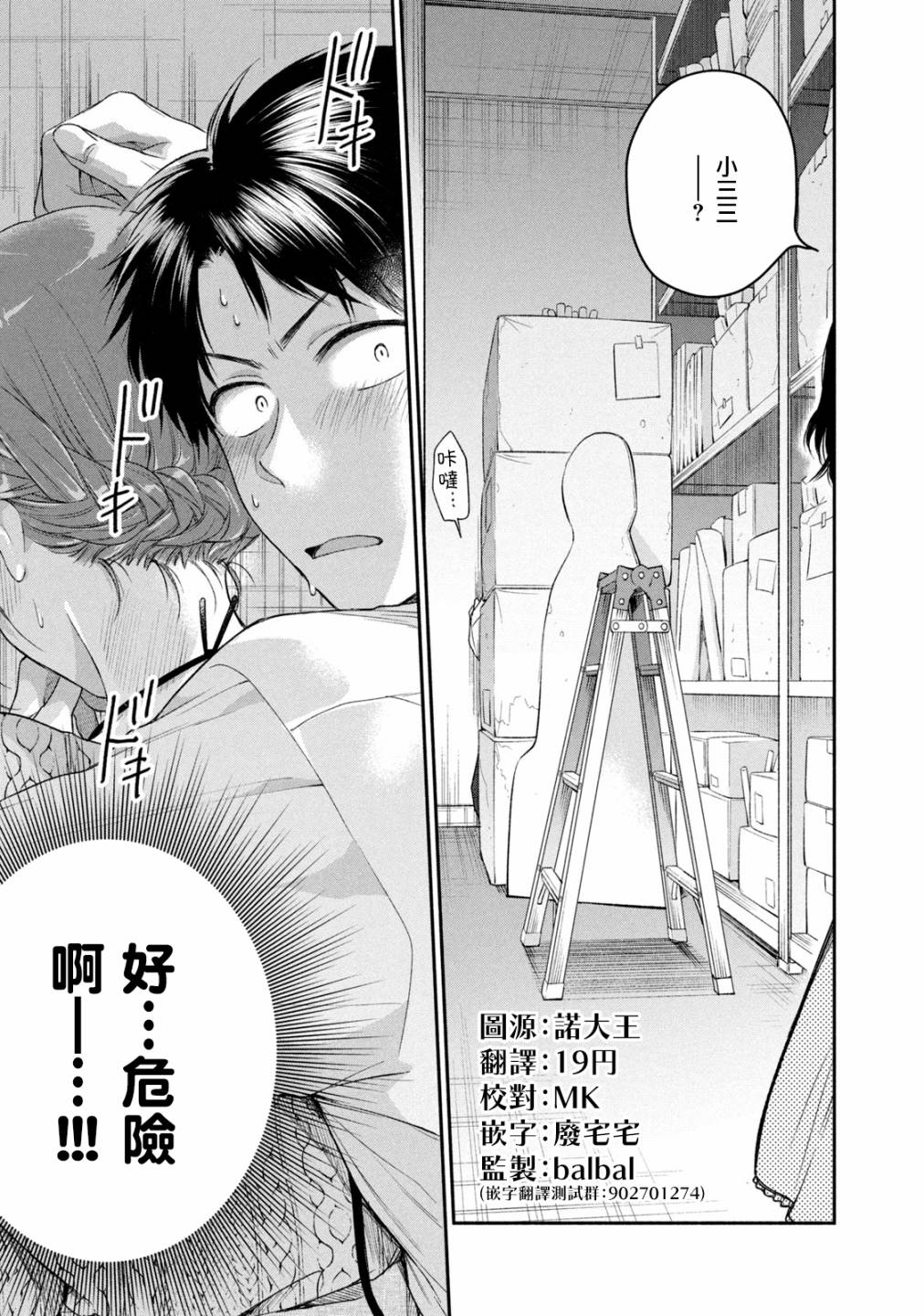 24话8