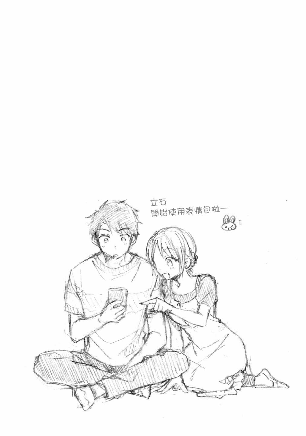 16话13