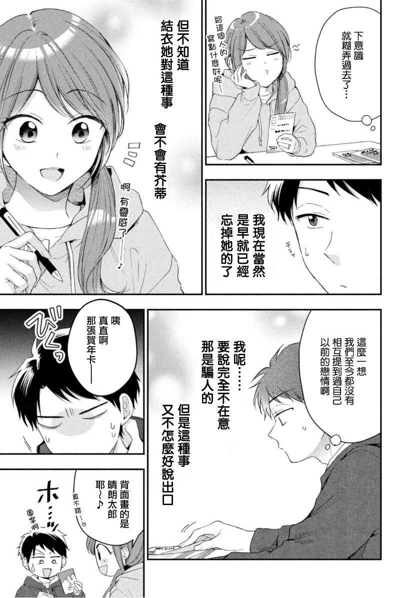 46话4