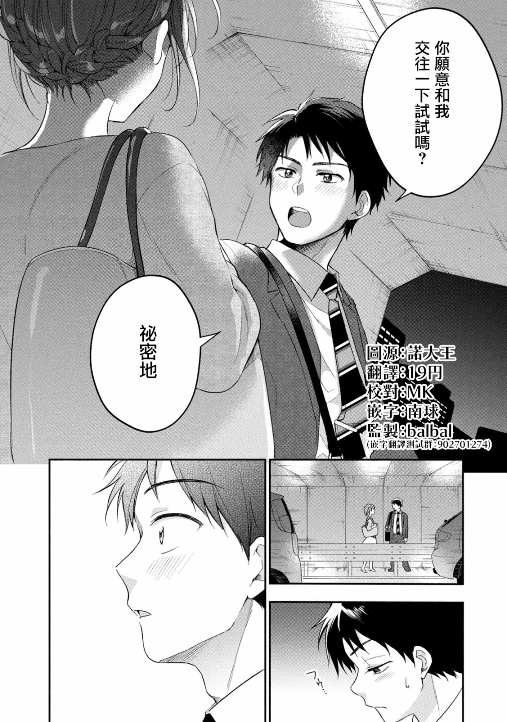 25话21
