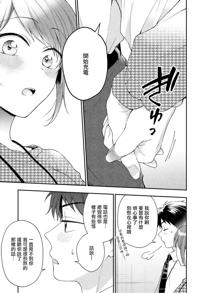 51话10