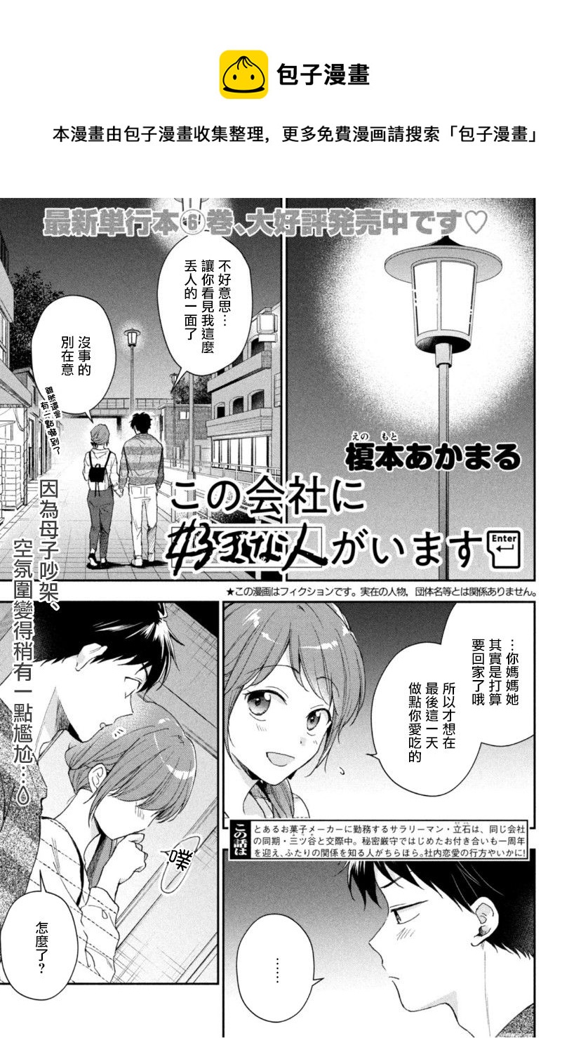 第69话0