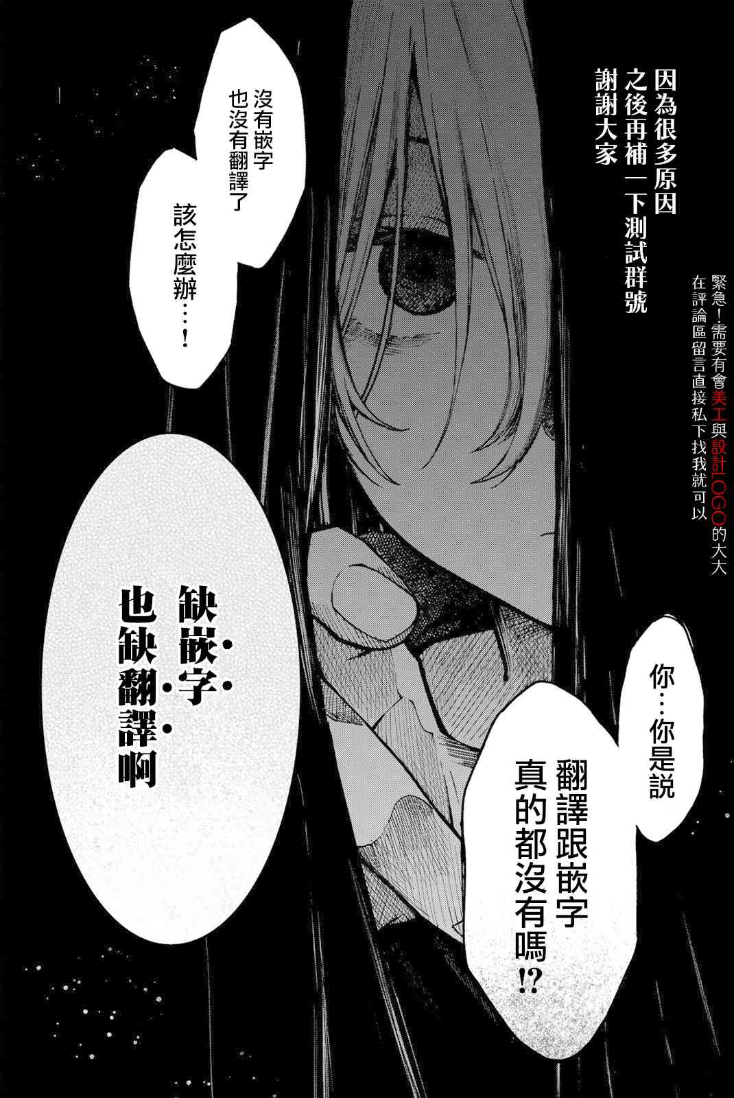 番外43