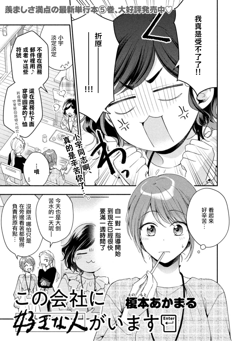 第59话0