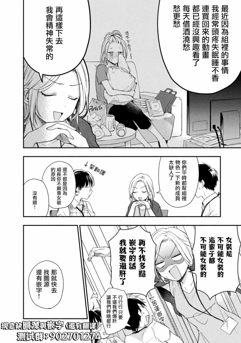 37话13