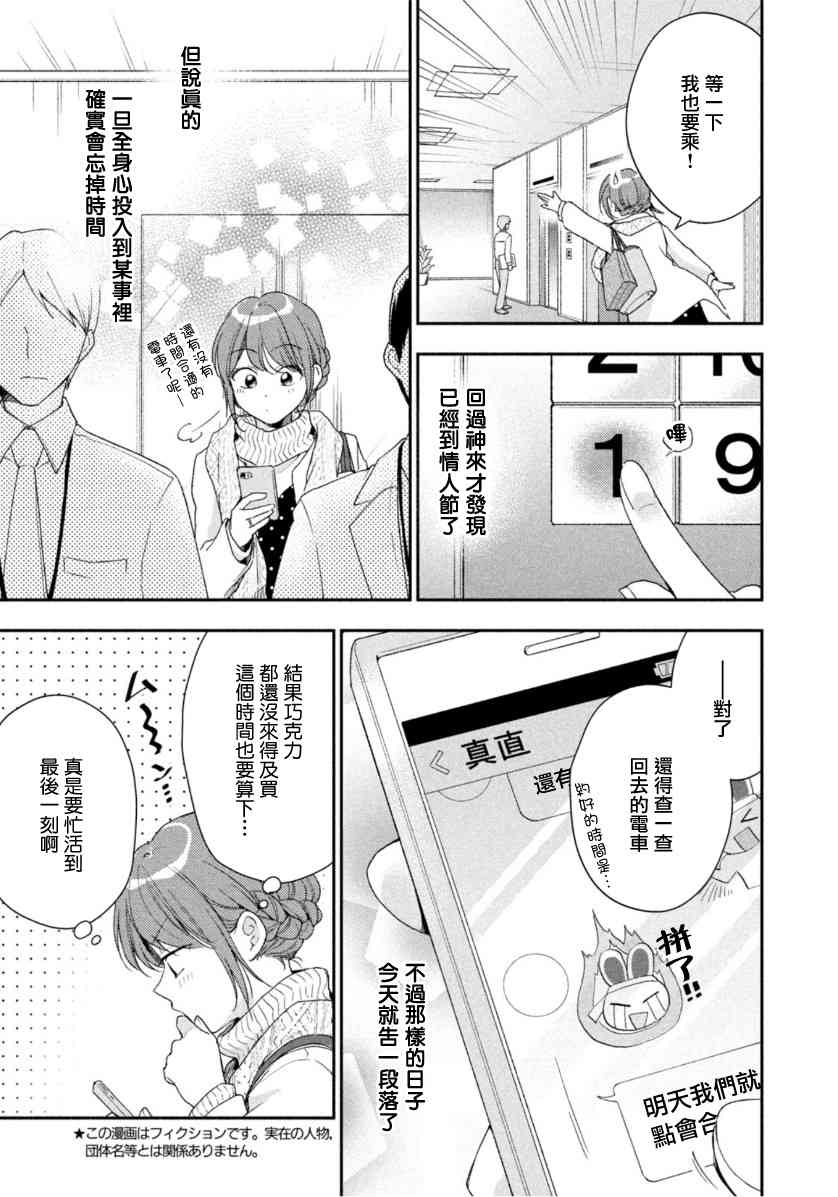 52话2