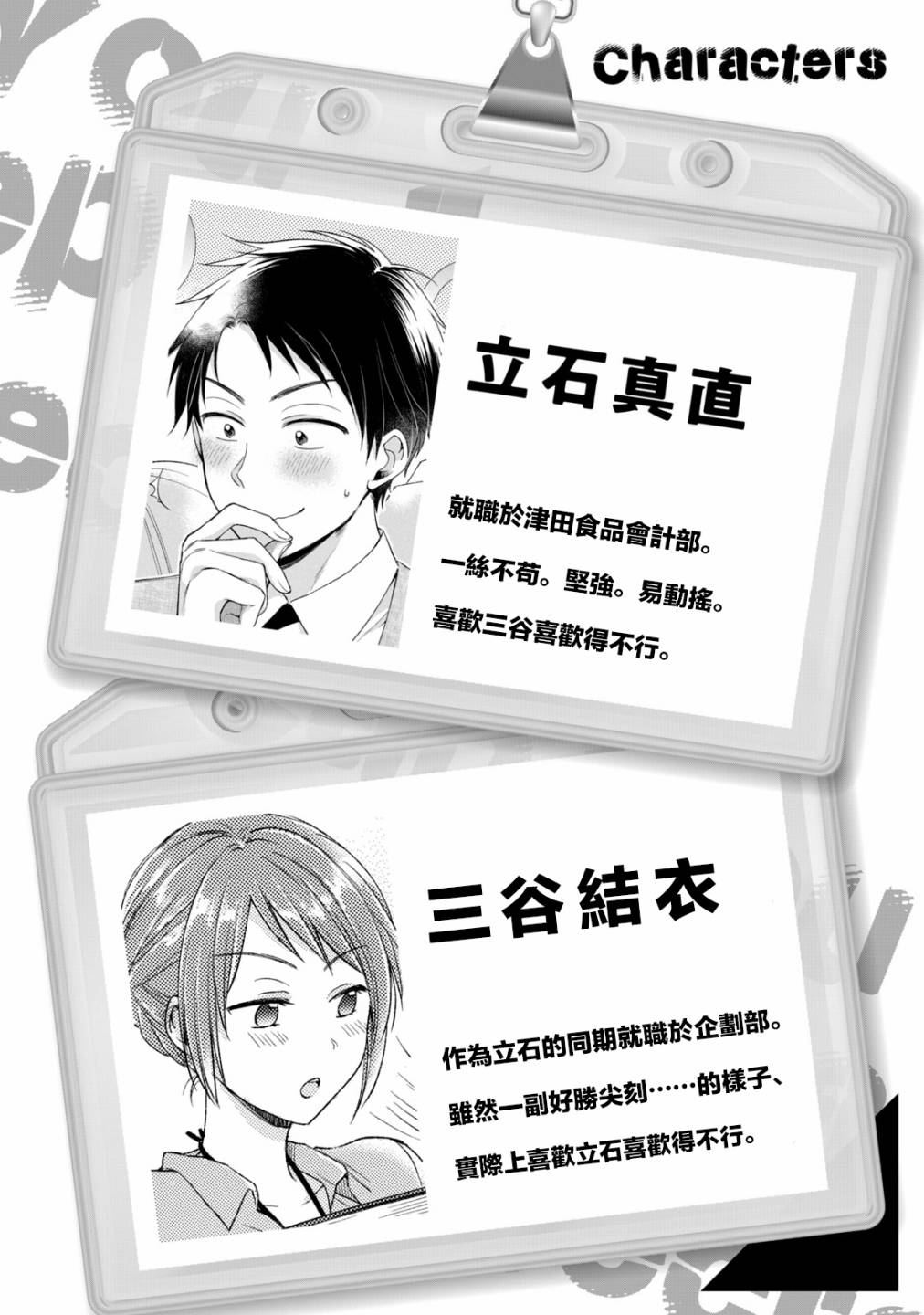 19话3