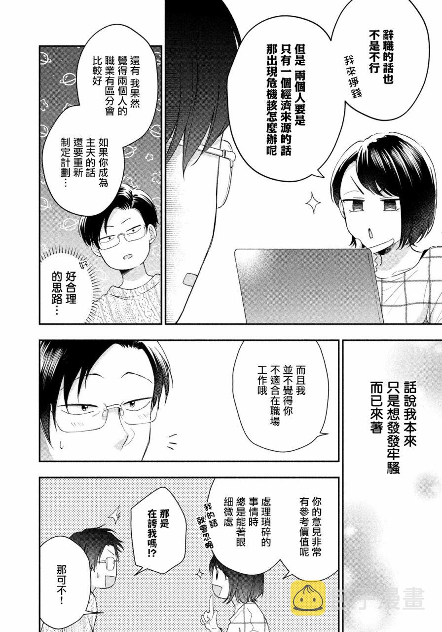 41话7