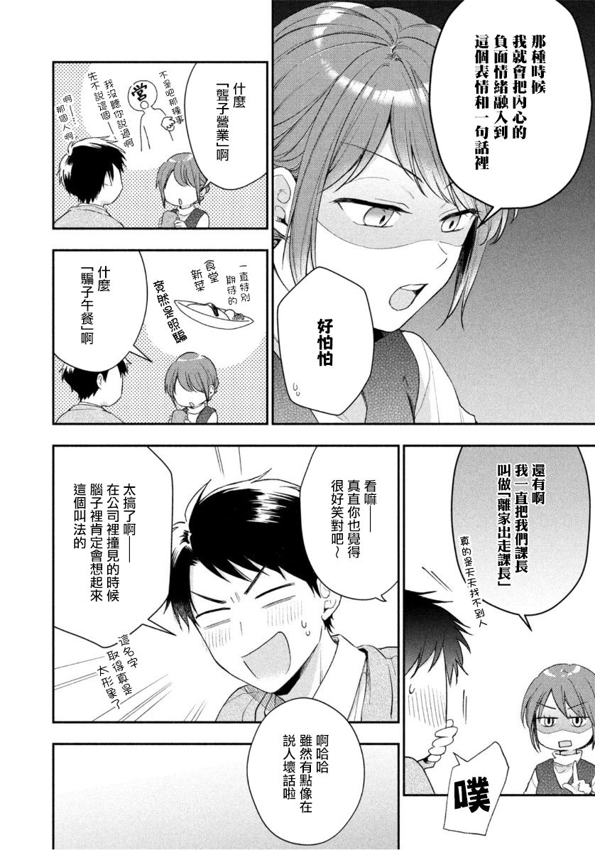 42话3