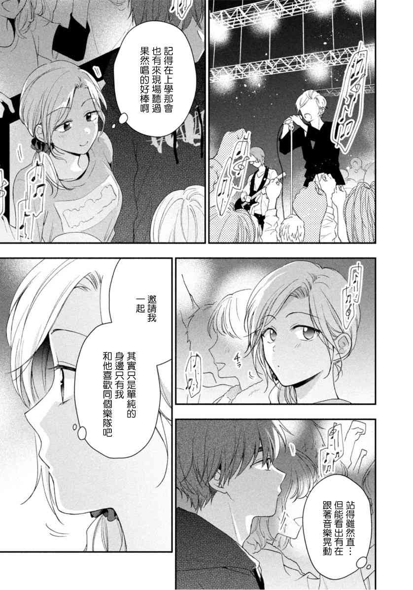 55话6