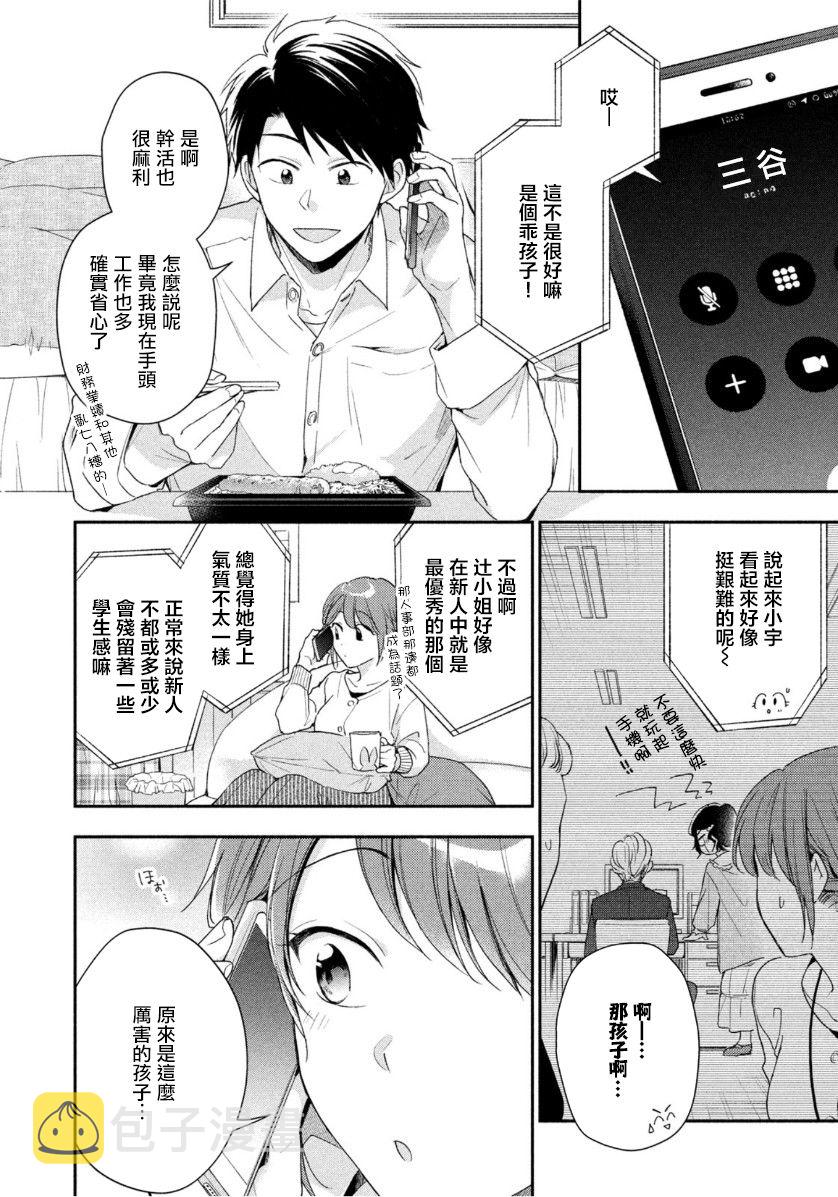 58话7