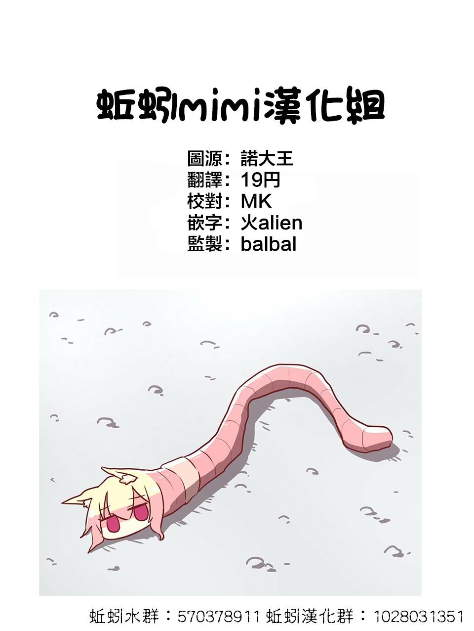 4话16