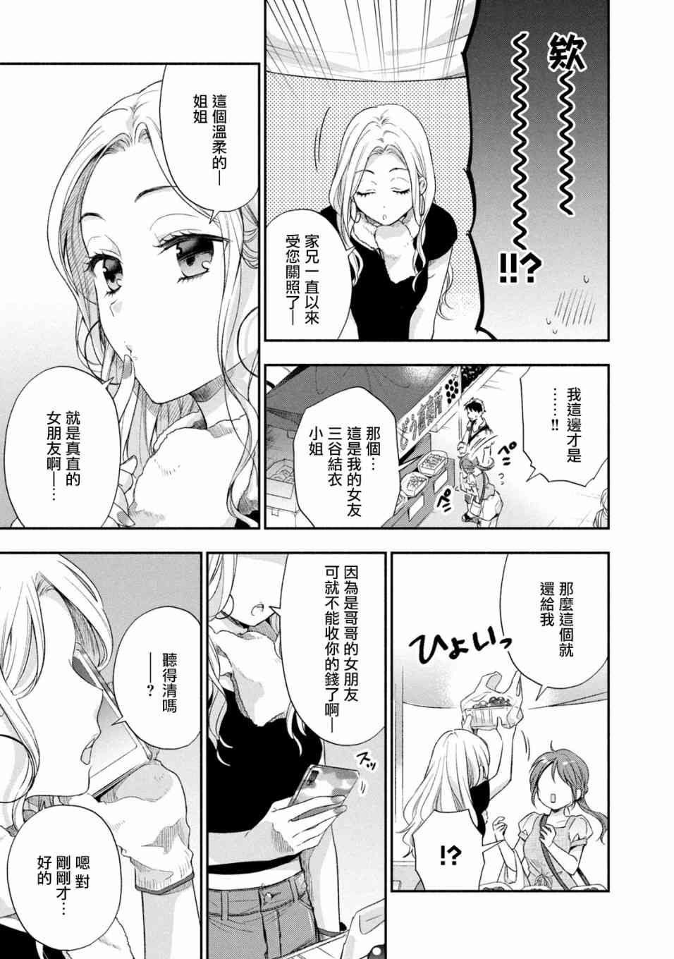 18话10
