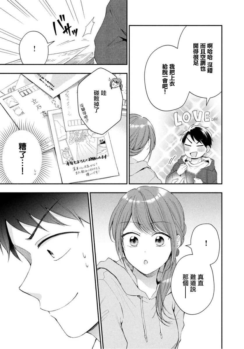 46话6