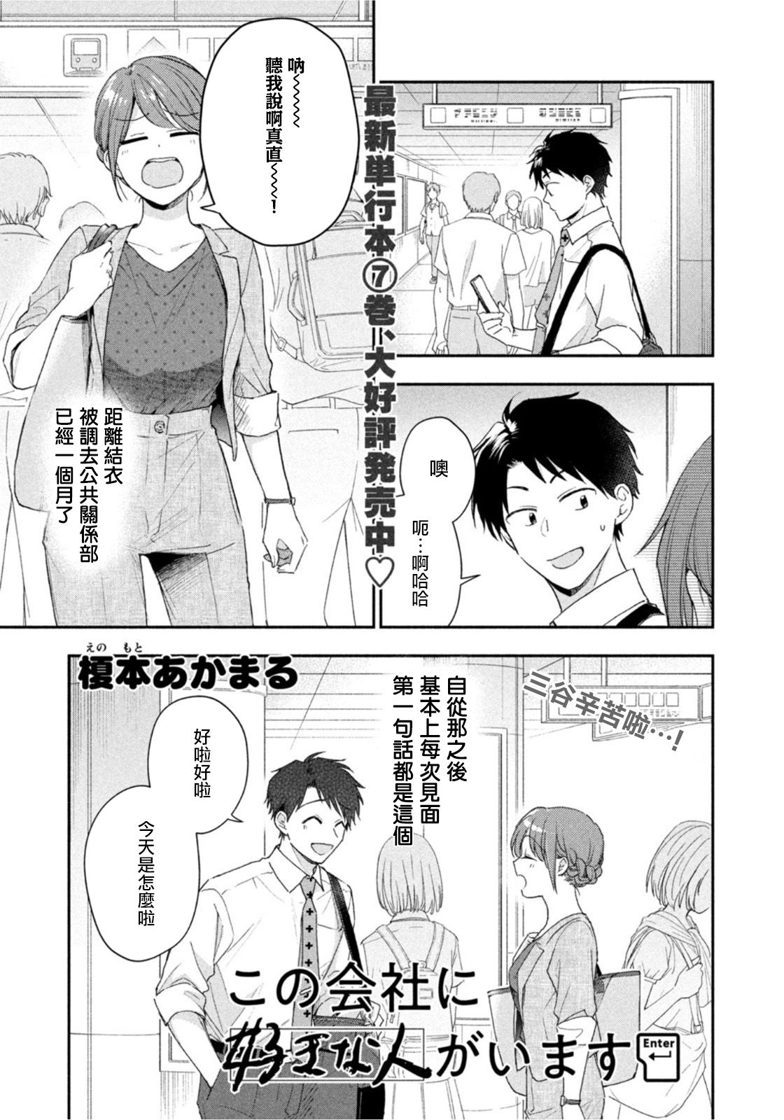 第81话0