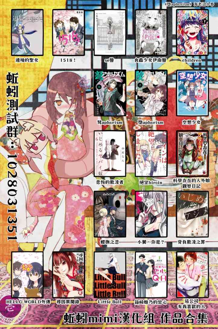 7话16