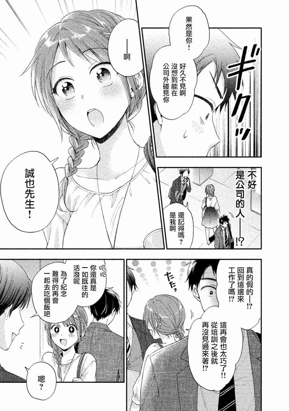 5话10
