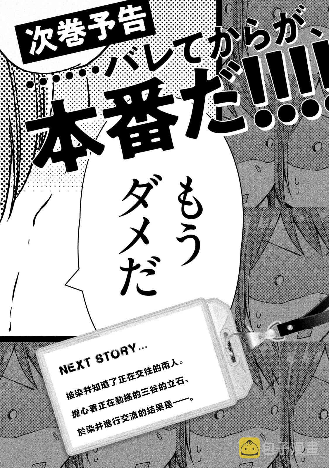 9话15