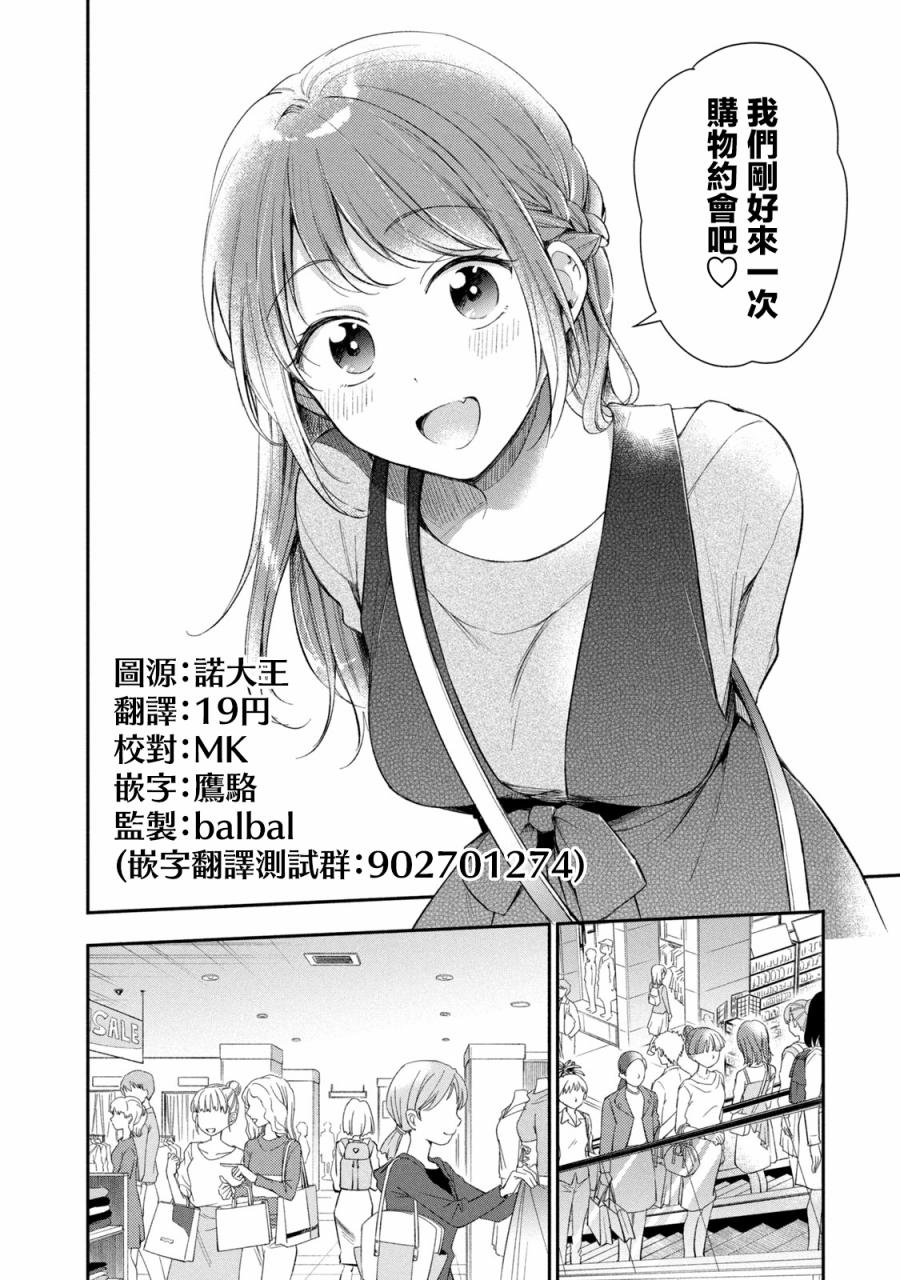 22话1