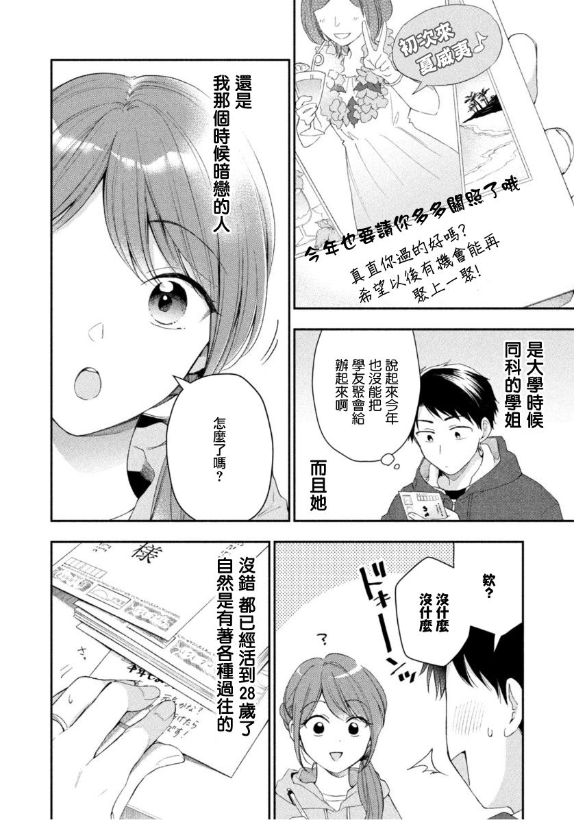 46话3
