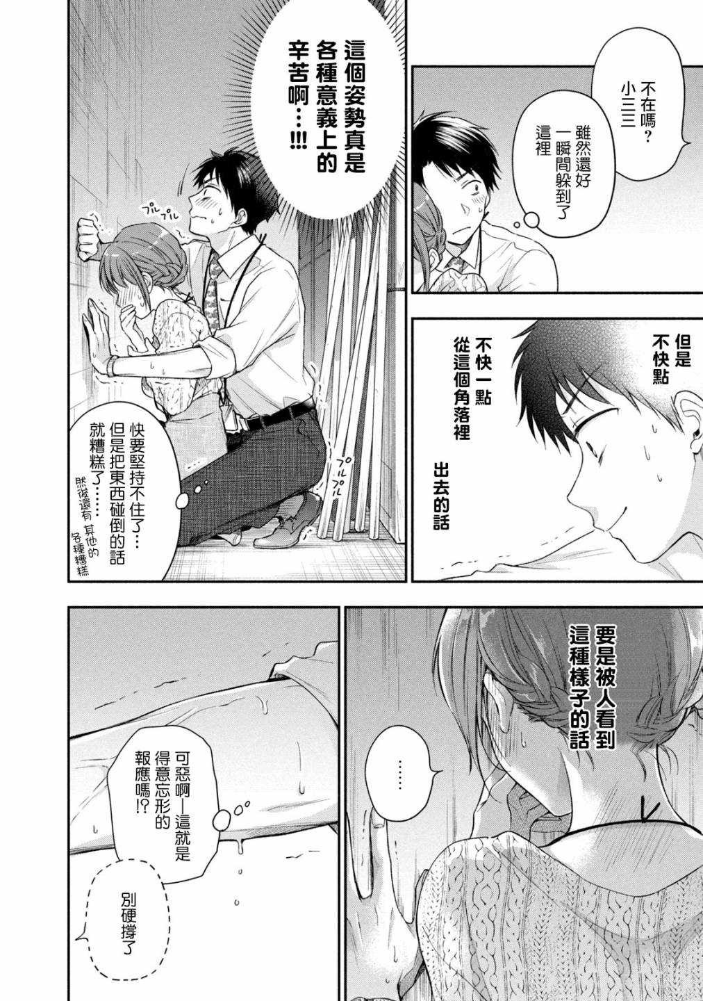 24话9