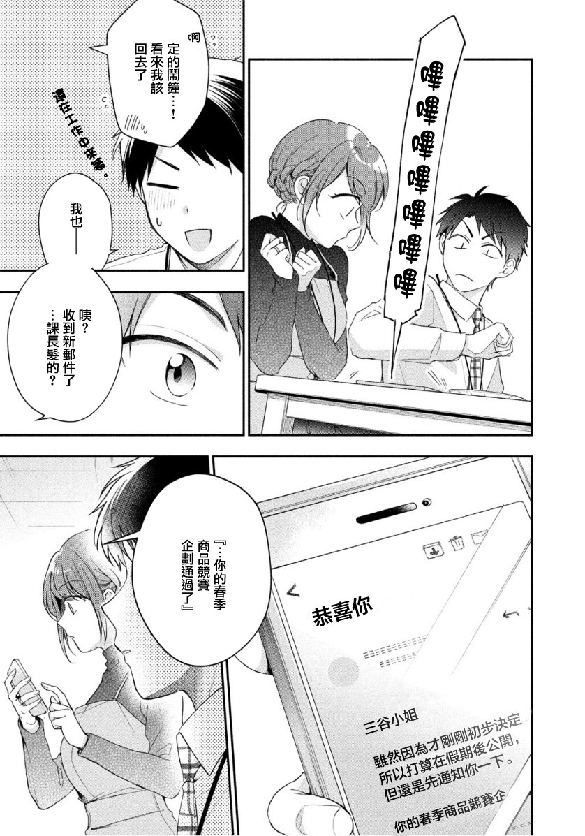 45话10