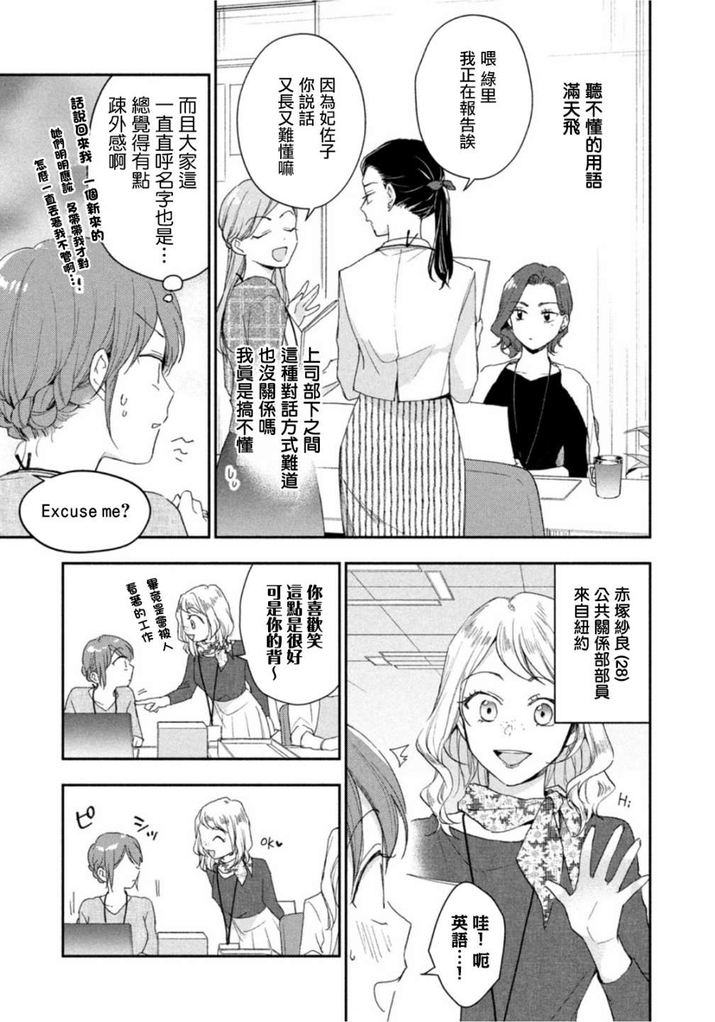 第78话4