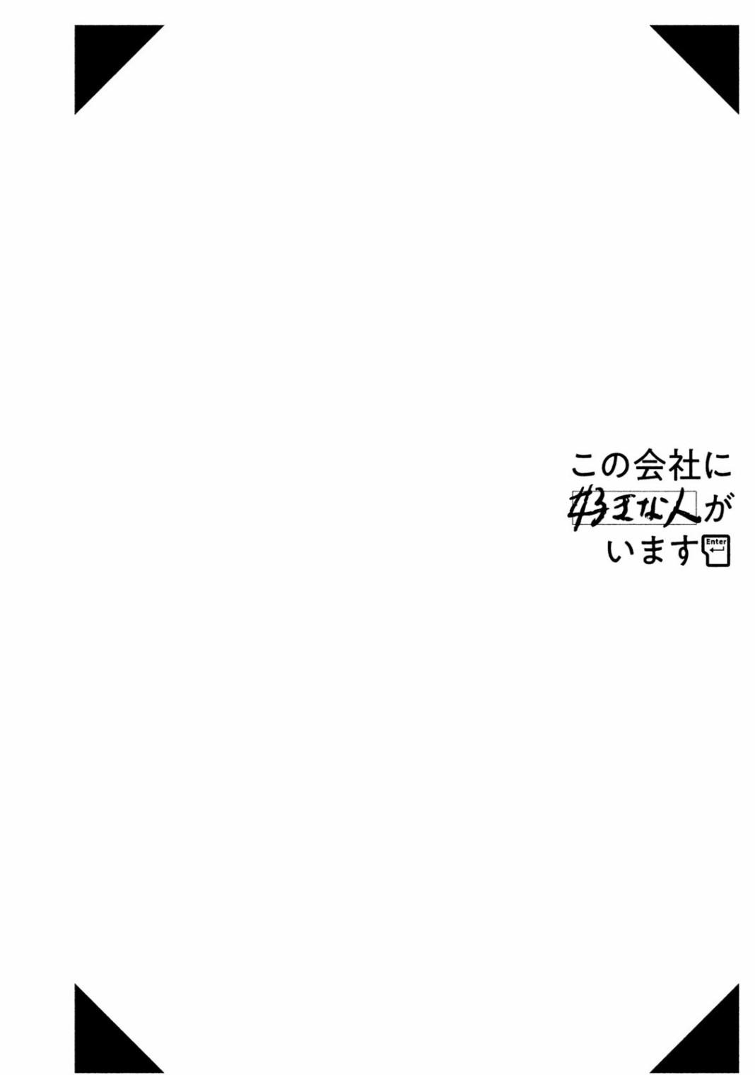 番外12